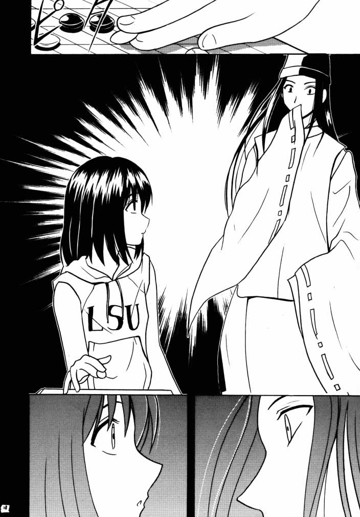 [Crimson Comics (Carmine)] Asumi no Go 1 (Hikaru No Go) page 26 full