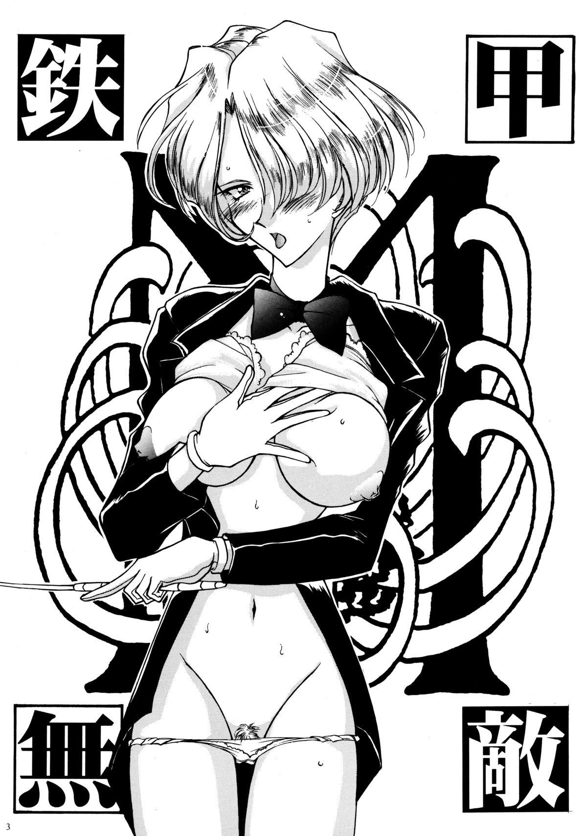 (C52) [LUCK&PLUCK!Co. (Amanomiya Haruka)] Tekkou Muteki Maria (Sakura Taisen) page 3 full