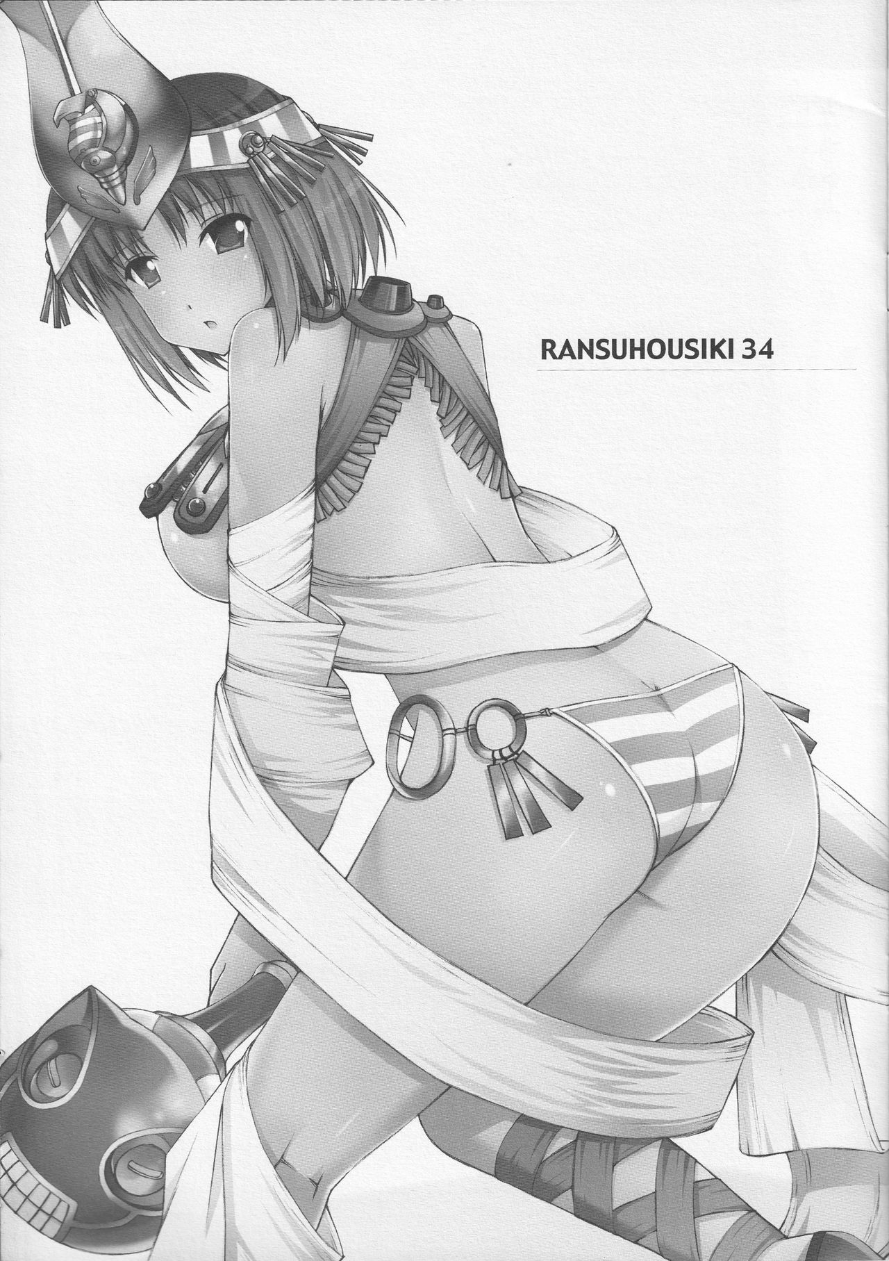 (C71) [SANGENKAIDOU (Mifune Yatsune)] RANSUHOUSIKI 34 (Queen's Blade) page 2 full