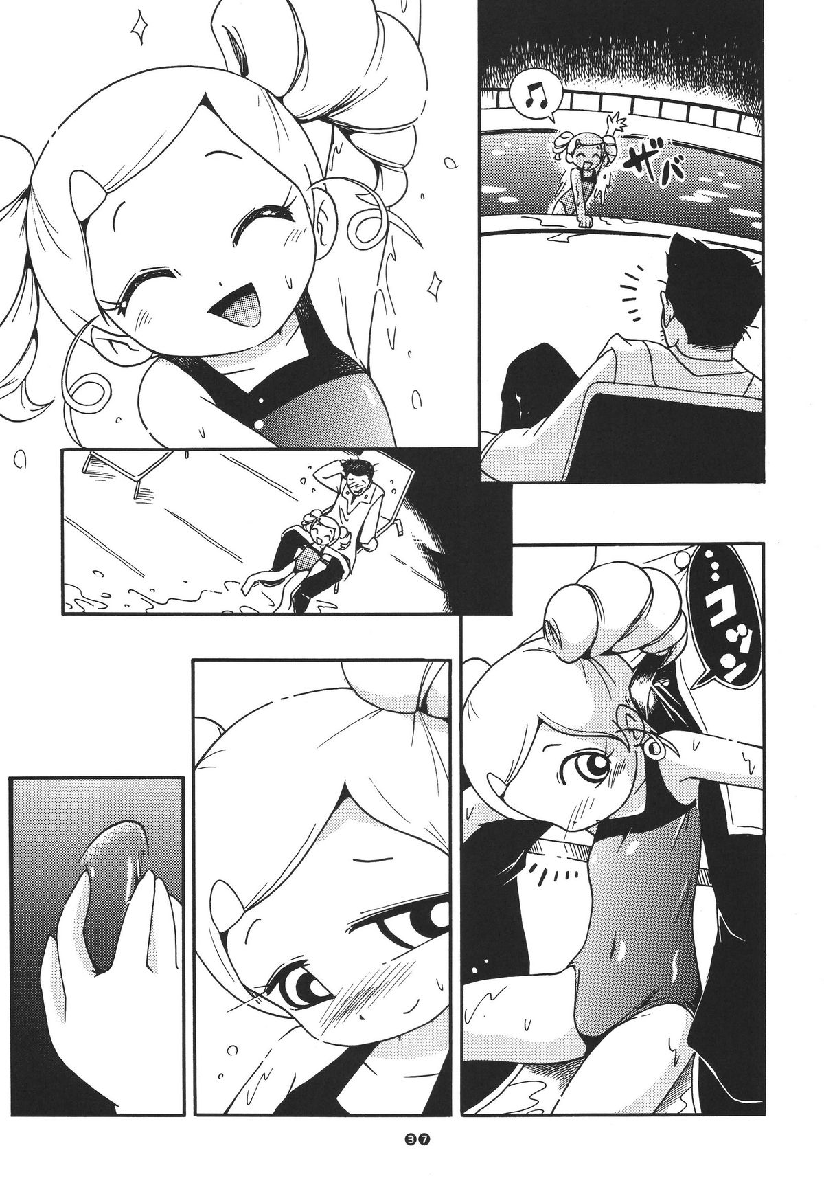 (C74) [RPG COMPANY2 (Hoshino Fuuta)] Honwaka Z (Demashita Power Puff Girls Z) page 36 full