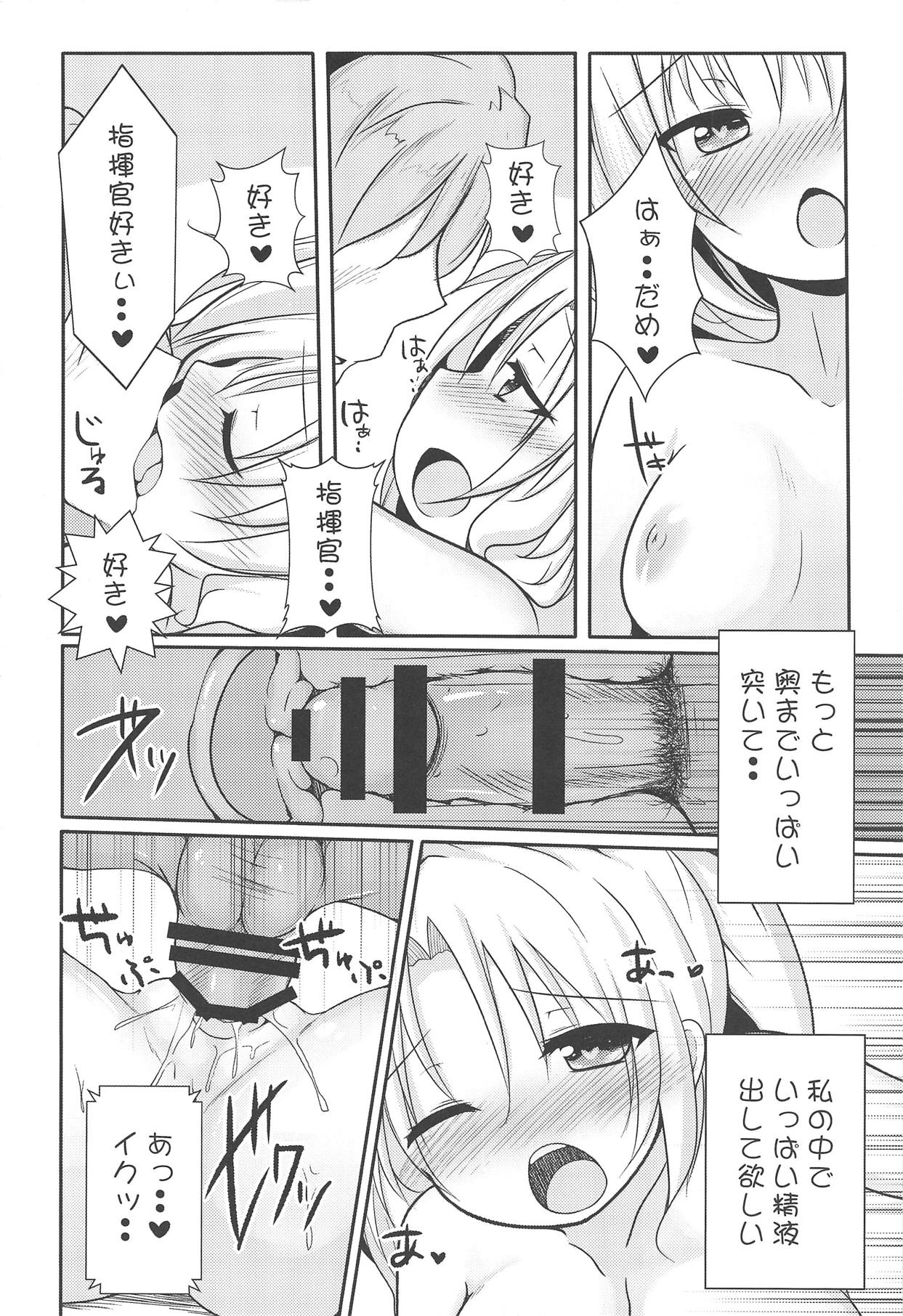 (C94) [Rampancy (Bakko)] Watashi datte Onnanoko nanda zo.. (Azur Lane) page 15 full