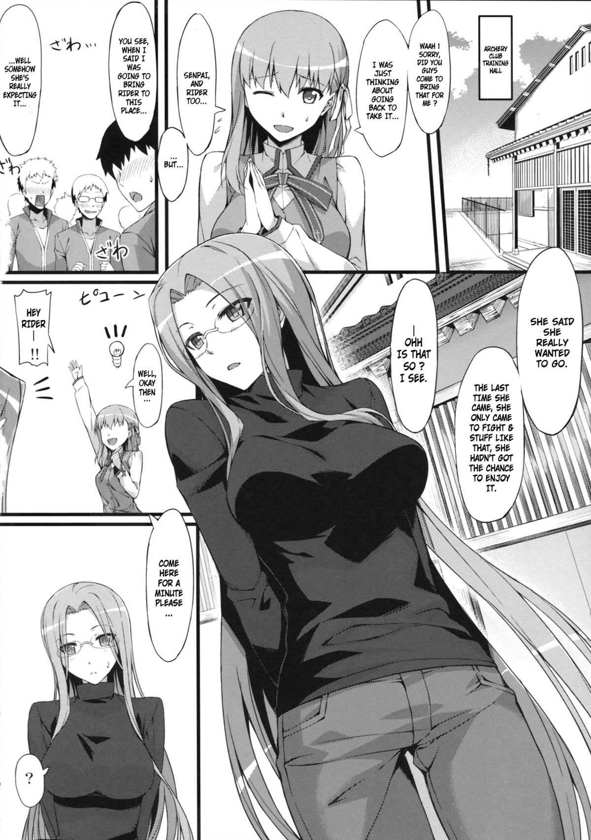 (C84) [S.S.L (Yanagi)] Rider san to Gakusei Fuku. (Fate/hollow ataraxia) [English] [Laruffii] page 5 full