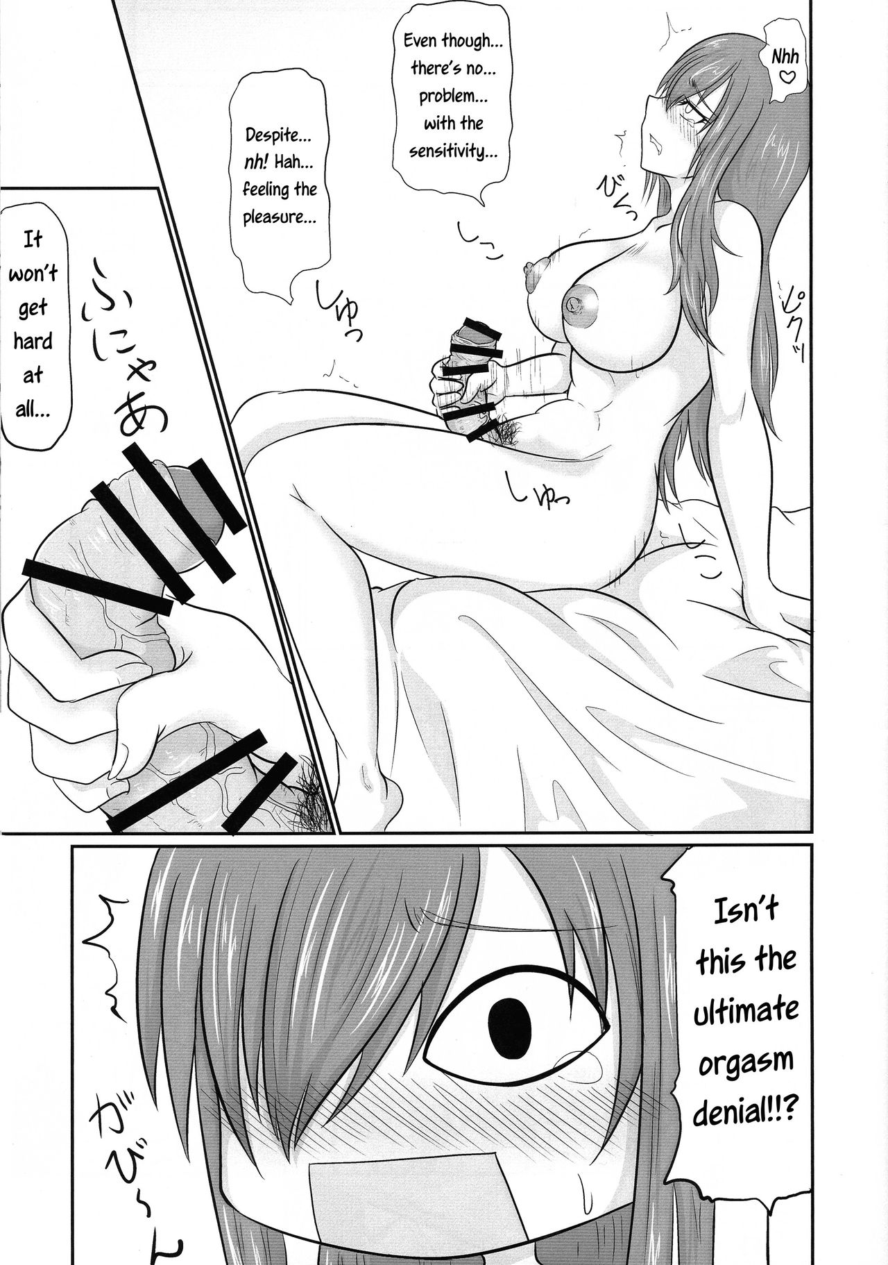 (C95) [Ineusaruka (Aju)] Futana-LINK! IV (FAIRY TAIL) [English] [EHCOVE] page 7 full