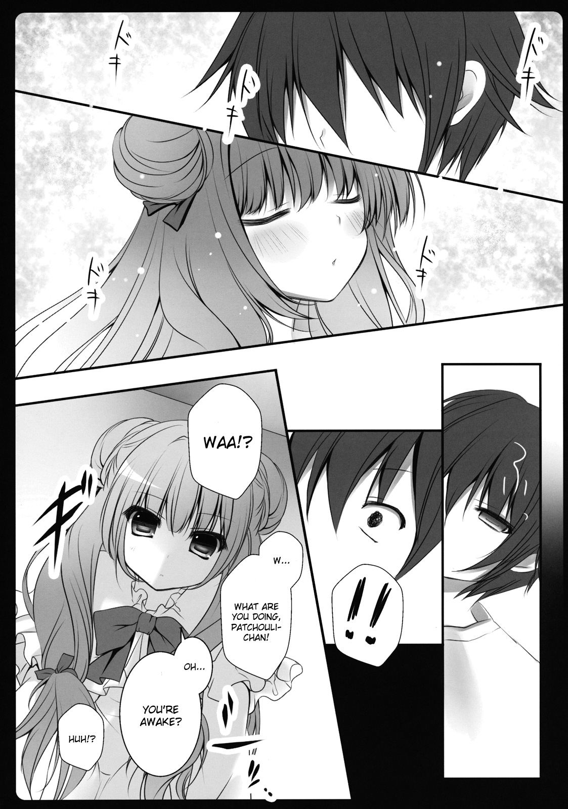 (Reitaisai 9) [Kinokonomi (kino)] Boku no Kanojo wa Patchouli-chan (Touhou Project) [English] page 9 full