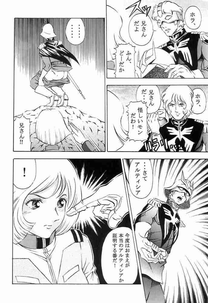 [Studio Hammer Rock (Itadaki Choujo)] GUNDAM H Vol. 1 (Gundam) page 20 full