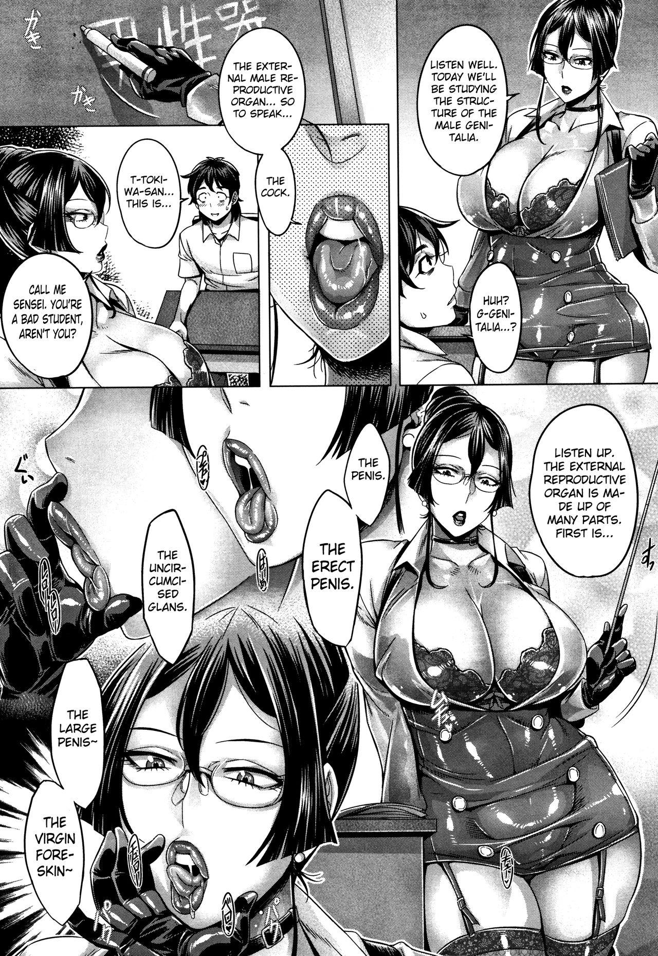 [Momofuki Rio] Junyoku Kaihouku 4-goushitsu (Junyoku Kaihouku) [English] [Selcouth] page 7 full