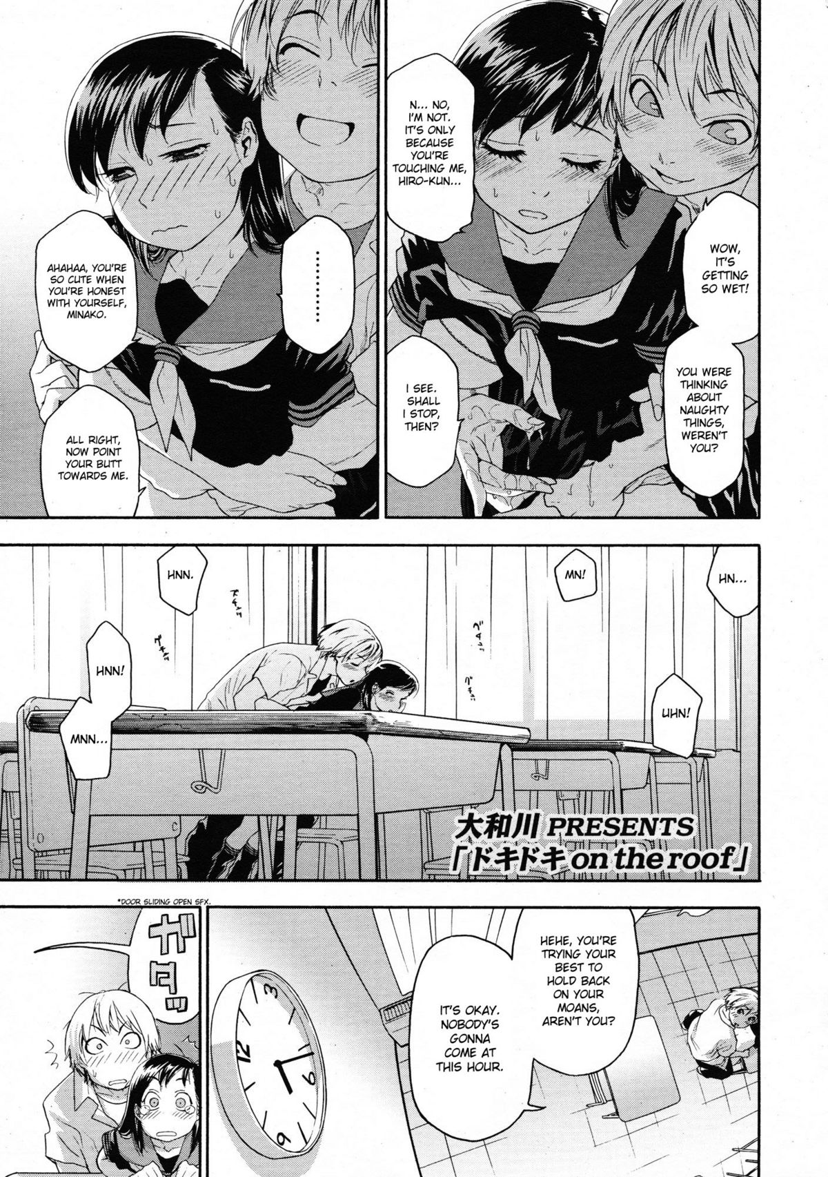 [Yamatogawa] Doki Doki on the Roof [English] [desudesu] [Decensored] [ghost55] page 1 full