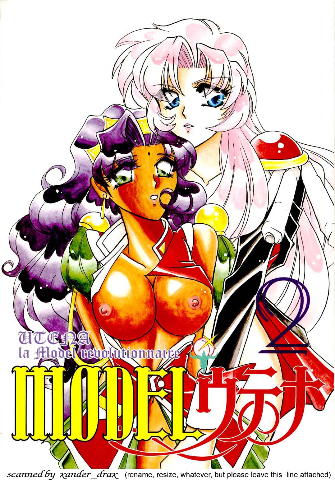 (C53) [METAL (Various)] MODEL Utena 2 (Shoujo Kakumei Utena [Revolutionary Girl Utena]) page 1 full