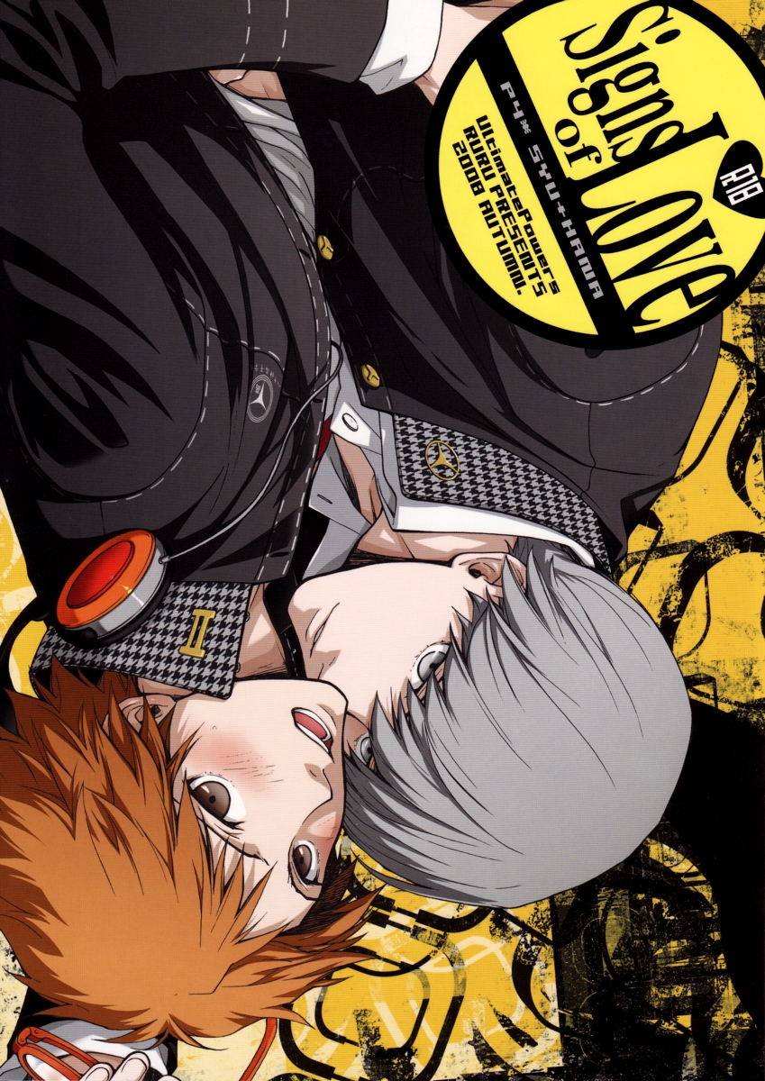 [Ultimatepowers (Ruru)] Signs of Love (Persona 4) [English] page 1 full