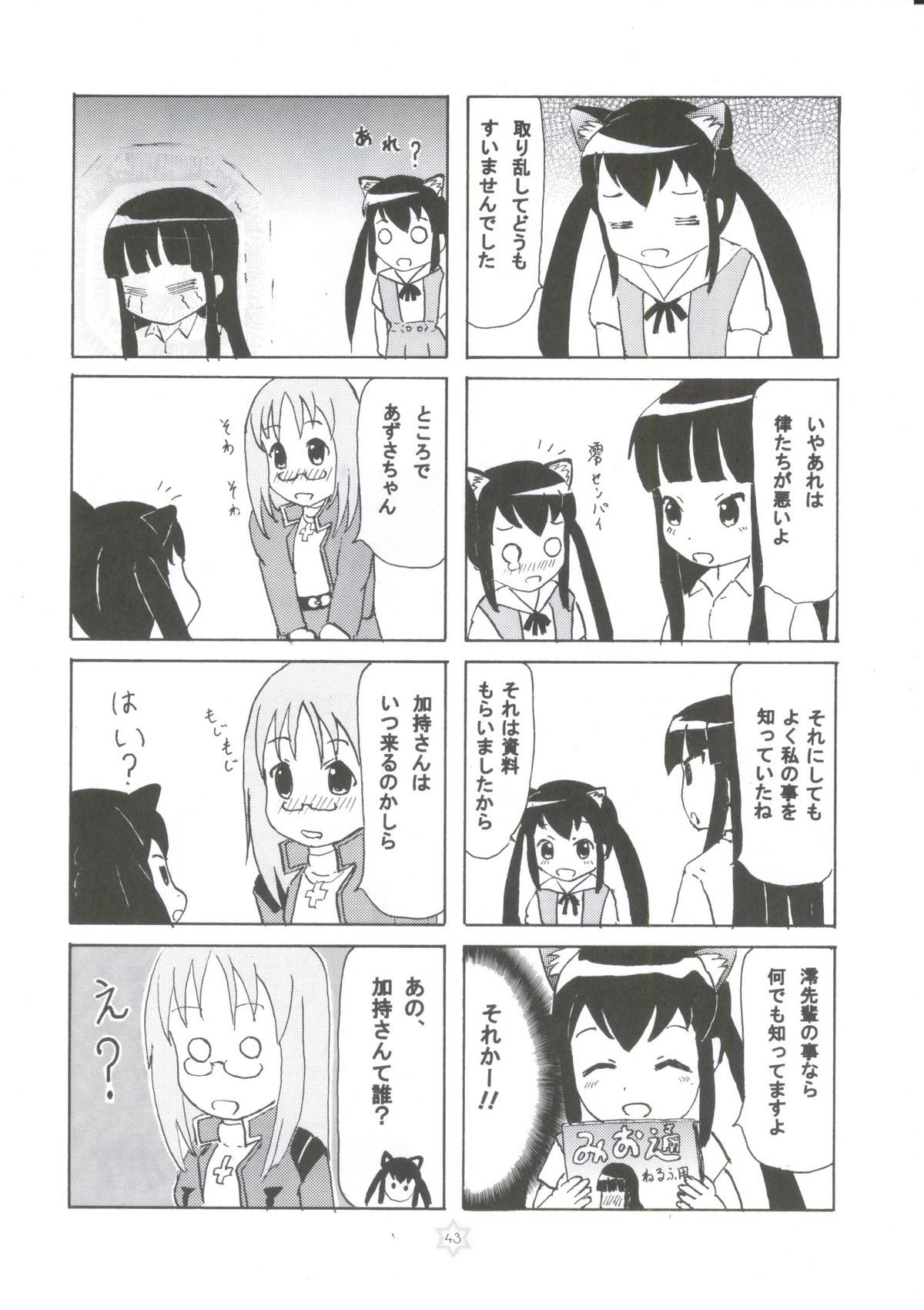 (COMIC1☆4) [Tachinomi-ya (Inoue Atsushi, Fumitani Yasunori, Muramatsu Toubee)] 1,2,3 for 5!! (K-ON!) page 40 full