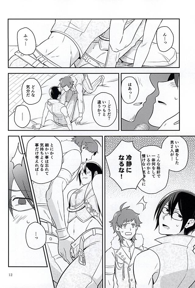 (Dramatic Change 3) [fullflood (Shio)] Night Stage (THE IDOLM@STER SideM) page 11 full