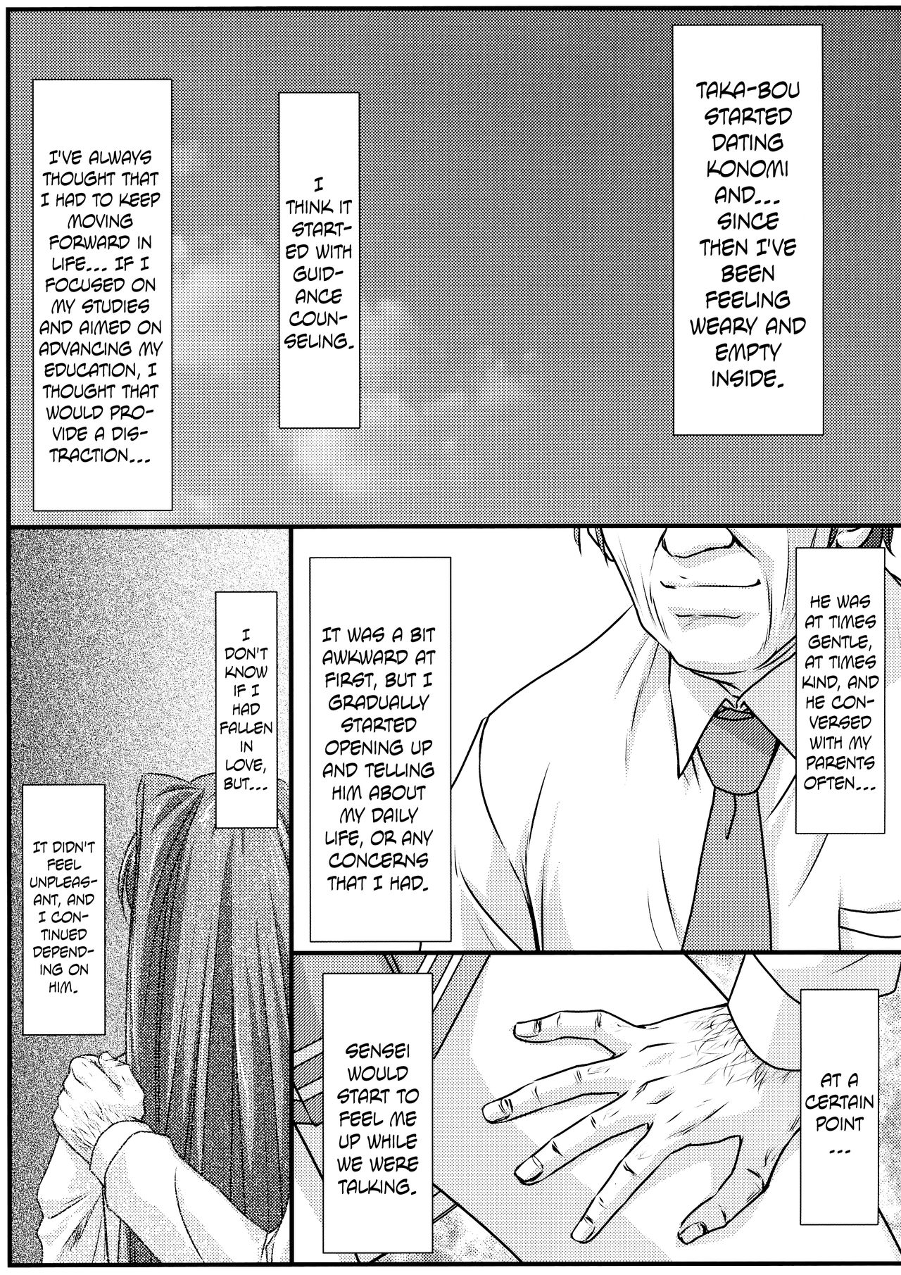 (C88) [STUDIO TRIUMPH (Mutou Keiji)] Astral Bout Ver.31 (ToHeart2) [English] {Hennojin} page 4 full