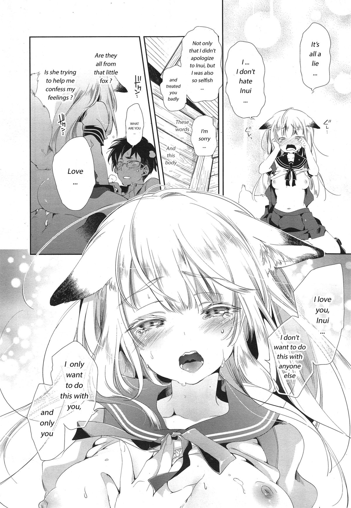 [Kamizuki Shiki] Kitsune no Yomeiri (COMIC X-EROS #24) [English] [NepNep] page 20 full