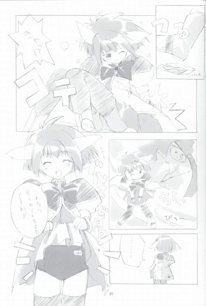 (C63) [GRAPEFRUIT (Shintarou)] Minto de Pon! (Galaxy Angel) page 8 full
