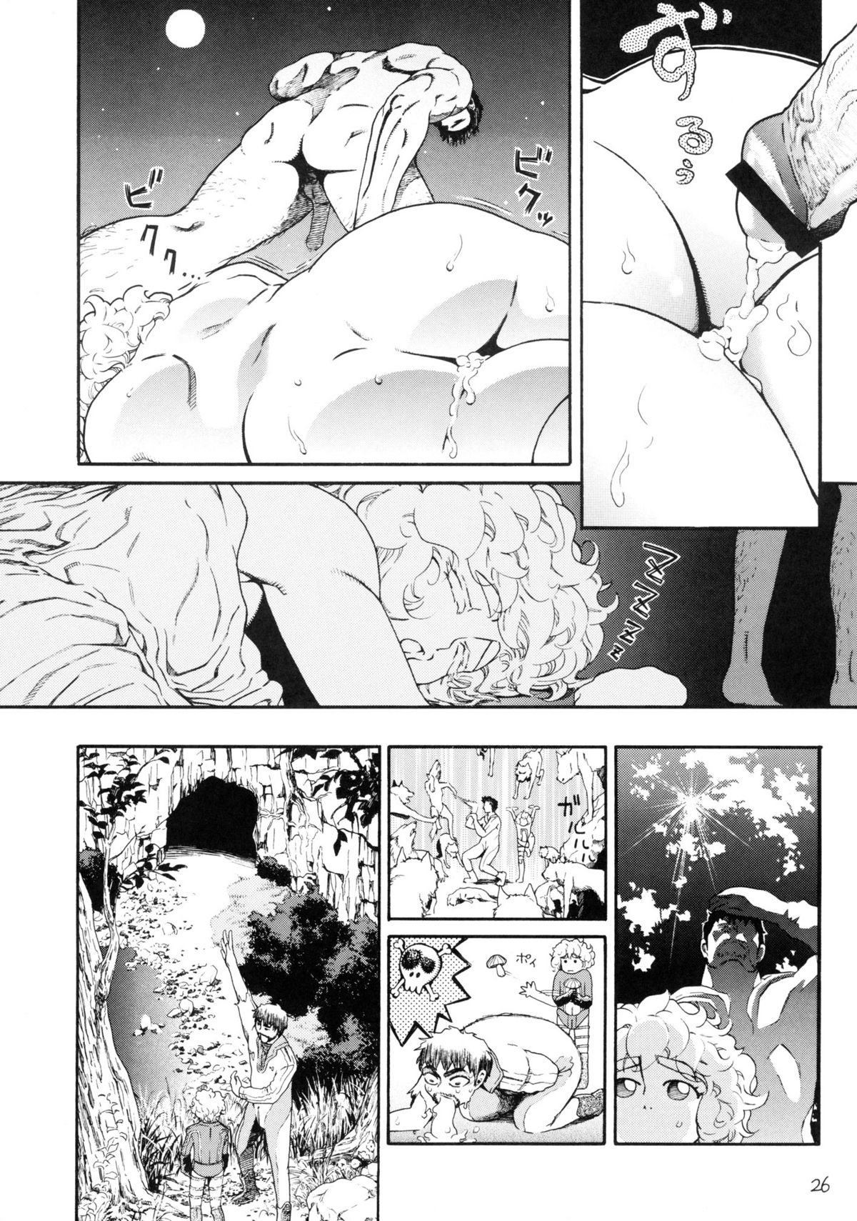 (C71) [adel-heid (Hatch, Zukiki)] Hatch & Zukki no Sekai Meisaku Gekijou 5 (The Swiss Family Robinson: Flone of the Mysterious Island, Princess Sarah) page 26 full