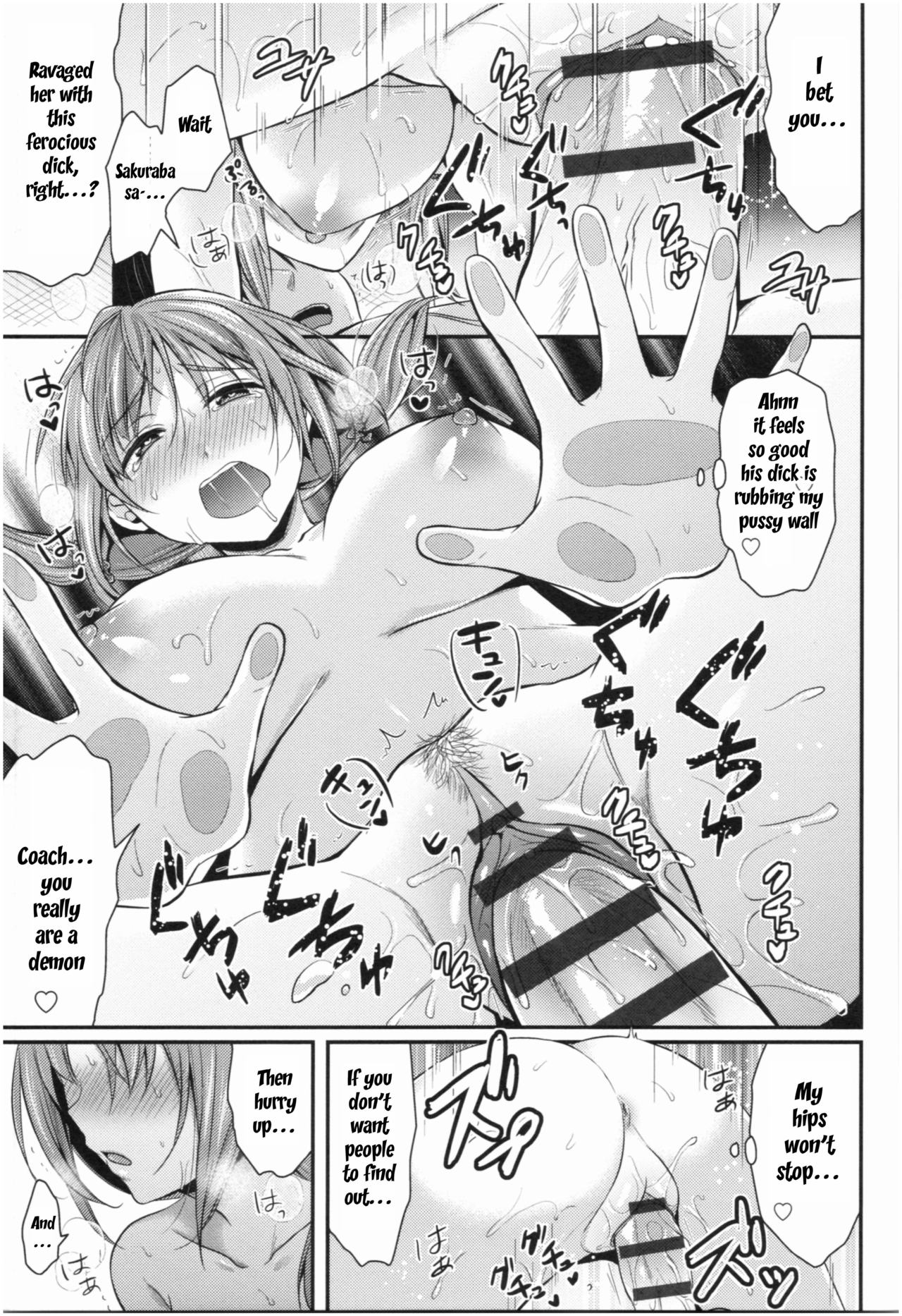 [Pei] Joshi Rikujoubu Harem Training Ch. 2-5 [English] [SQUIGGLESJP] page 17 full