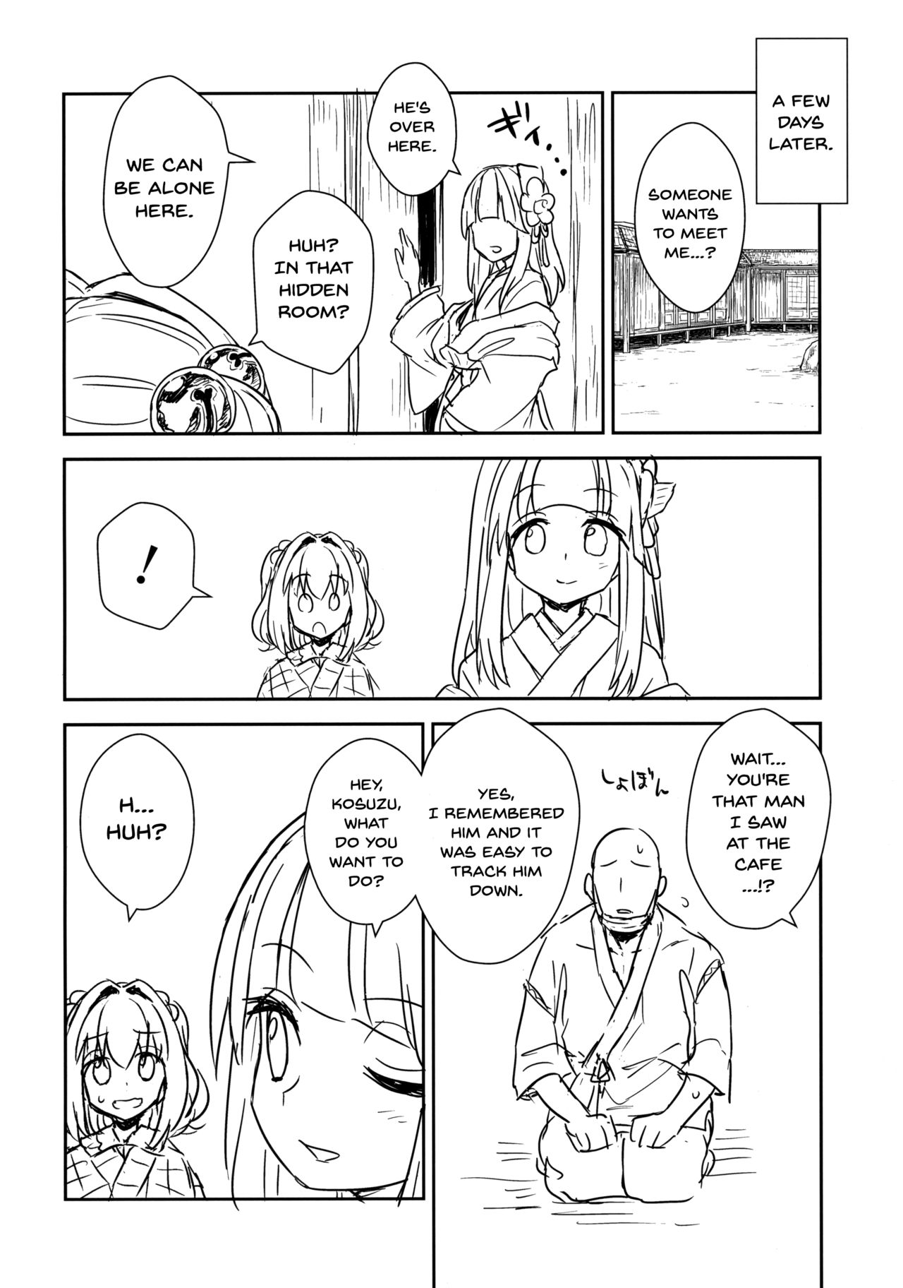 (Shuuki Reitaisai 4) [110-GROOVE (Itou Yuuji)] Akyuu to Kosuzu no Itte miyou Yatte miyou (Touhou Project) [English] {doujins.com} page 7 full