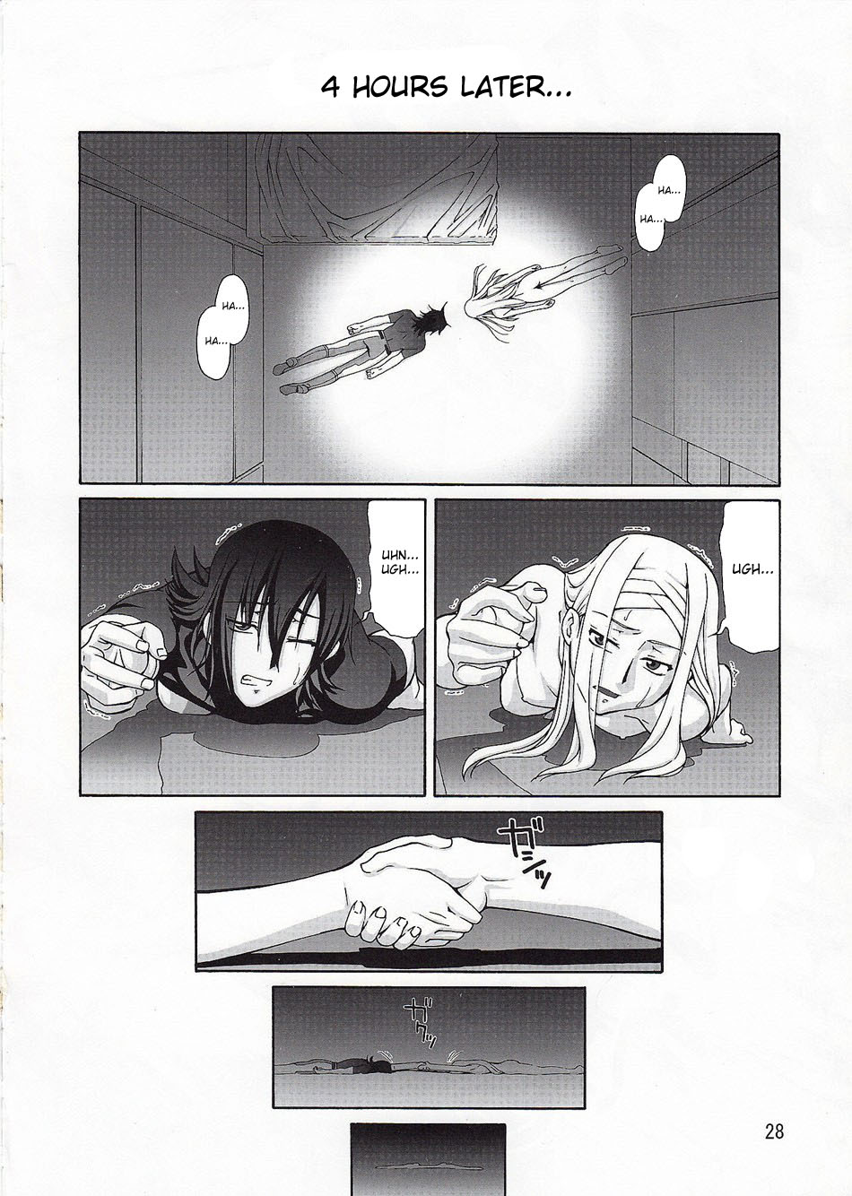 (COMIC1☆3) [Gold Rush (Suzuki Address)] COMIC Daybreak vol.5 (Gundam 00) [English] [doujin-moe.us] page 26 full