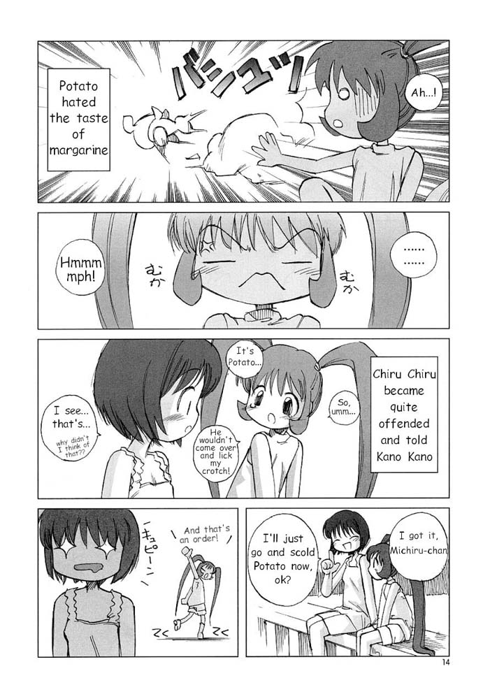 (C61) [Dancing Cat (Itosugi Masahiro)] Air-H (Air) [English] page 13 full