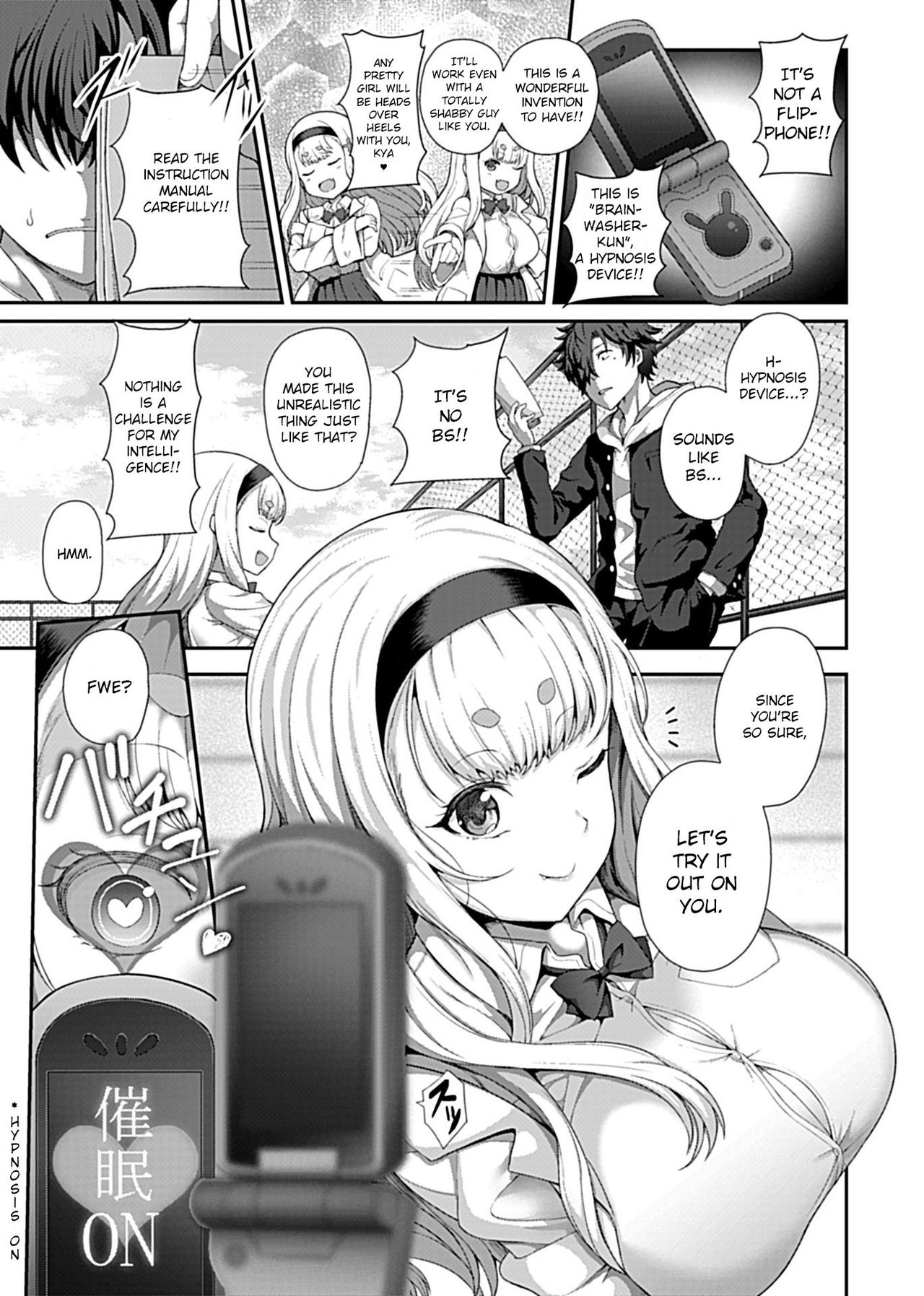 [Tawara Hiryuu] Saimin Seikatsu [Fujimiya Sophia Hen] (COMIC GEE Vol.1) [English] [CrowKarasu] page 5 full