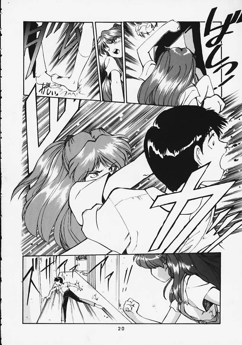 [JURO AKAGI] Soru Shugeki page 19 full