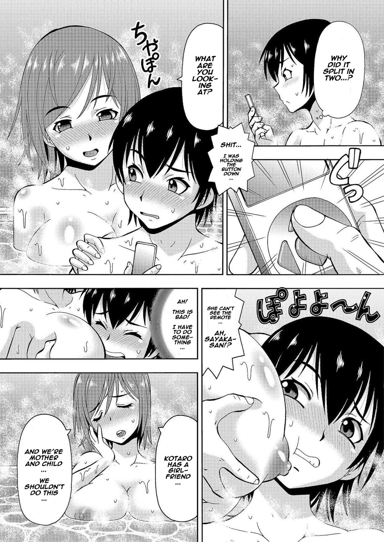 [Itoyoko] (Rose-colored Days) Parameter remote control - that makes it easy to have sex with girls! (6) [English] [Naxusnl] page 8 full