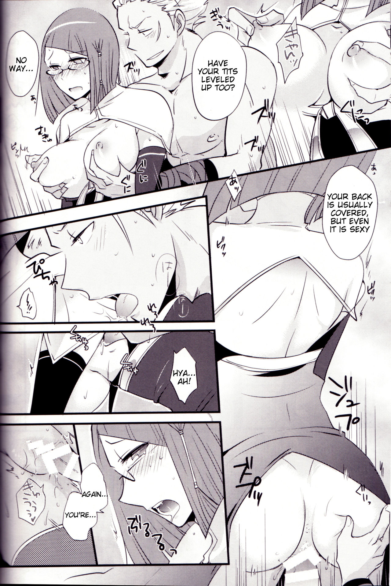 (C85) [Plott (Ryuuna)] Docchi no Joukyuu SHOW (Fire Emblem Awakening) [English] [Tigoris Translates] page 27 full