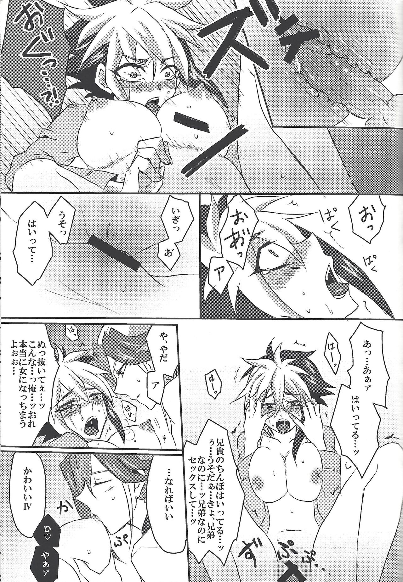 [Figure 4, Wa kuraba (Yadzu, Mary)] Bu i ni ~yon-sei katsu (Yu-Gi-Oh! Zexal) page 20 full