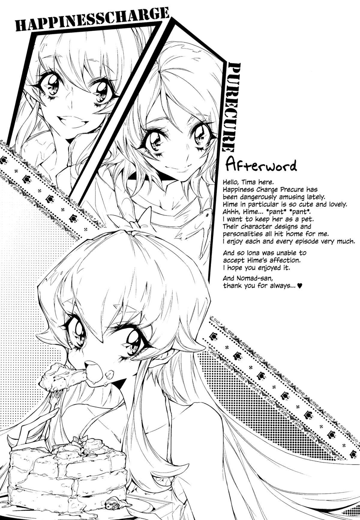 (COMIC1☆8) [TimaTima (Tima)] Houkago Hime | After School Hime (HappinessCharge PreCure!) [English] [Yuri-ism] page 16 full