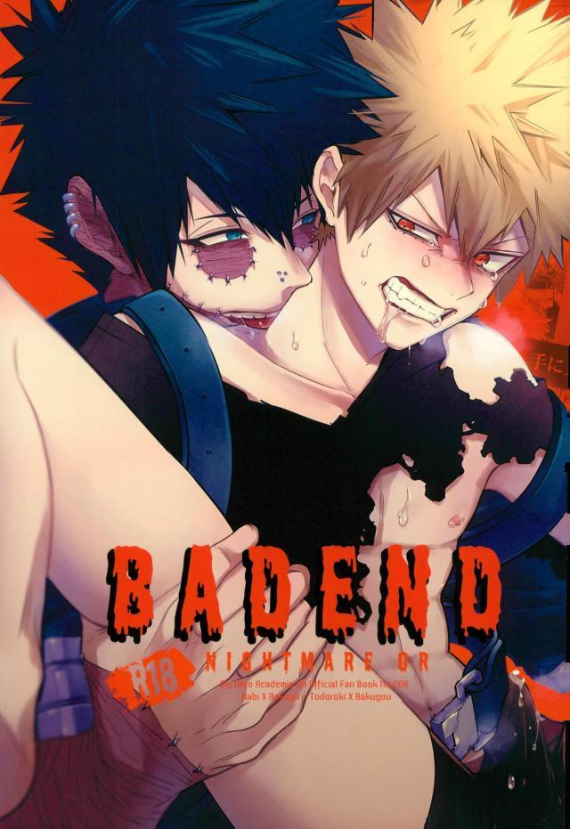 (C93) [APOLLO (JIRO)] NIGHTMARE OR BADEND (Boku no Hero Academia) page 1 full