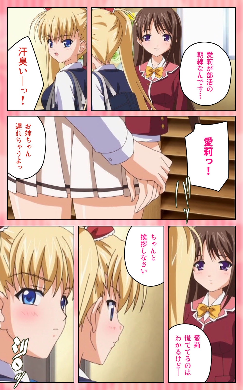 [Blue Gale] [Full Color Seijin Han] Oni Chichi 1 #1 Konamaiki na Hot Pants Complete Ban [Digital] page 17 full