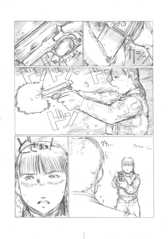 [Kitazawa Ryuuhei] 『４５口径の女／首領の証明』 page 13 full