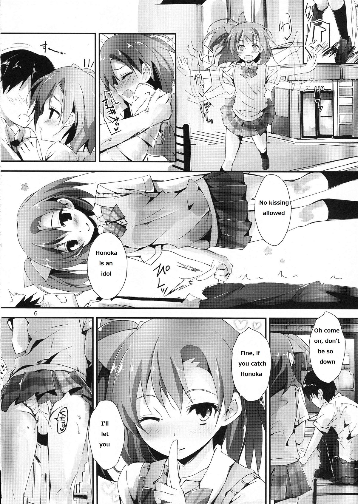 (SC64) [Yagisaki Ginza (Yagami Shuuichi)] Mogyutto orange Mix Juice (Love Live!) [English] [CAPSLOCKSCANS] page 7 full