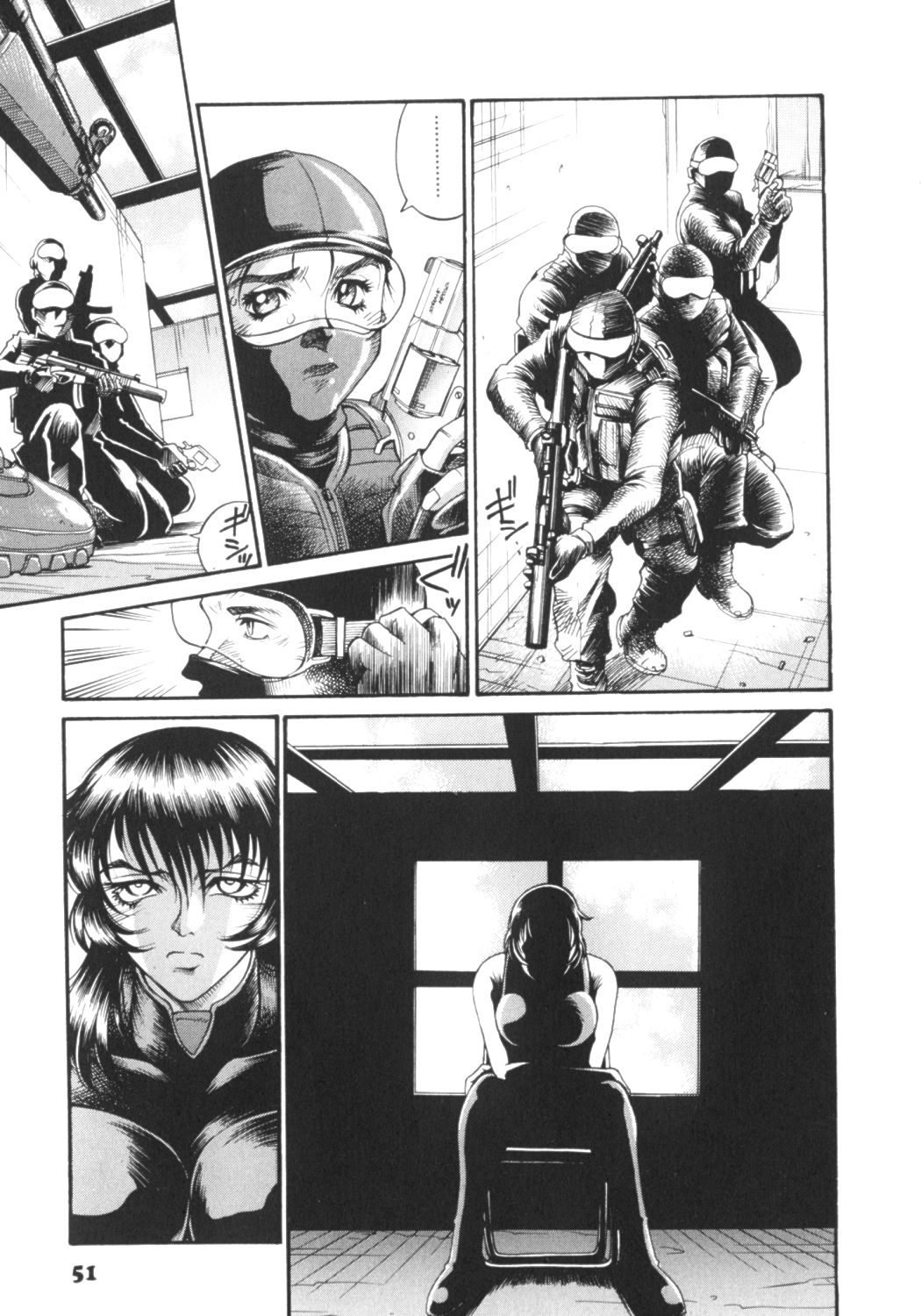 [Don Shigeru] Parasiter Miki page 55 full