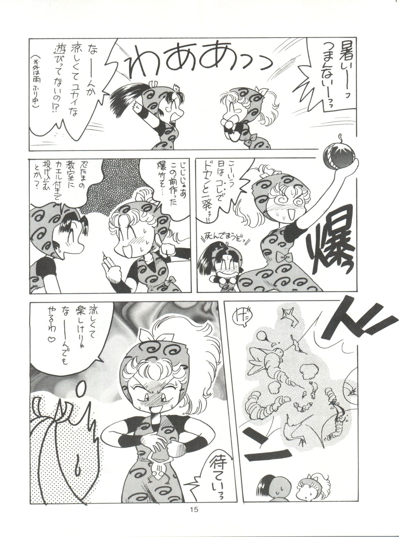 (C48) [Paradise City (Various)] Nonda Kigasuru 2 (Tobe! Isami, Future Boy Conan) page 14 full