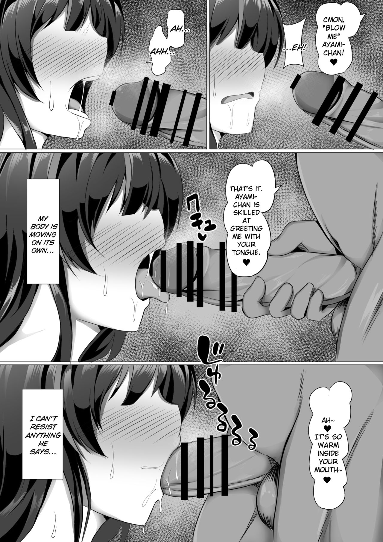 [Saboriguse Syndrome (Yasuhiro)] Ayami Hypno (Kakuchou Shoujo-kei Trinary) [English] [Dfomaster] [Digital] page 12 full