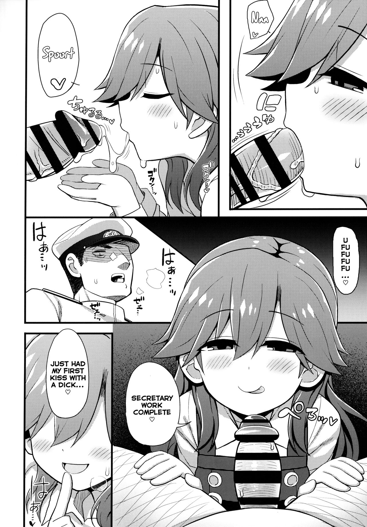 (C95) [Toragoyashiki (Rityou)] Sonna Chouhatsu ni Dare ga Uoooo!! (Kantai Collection -KanColle-) [English] [Benlisquare] page 13 full