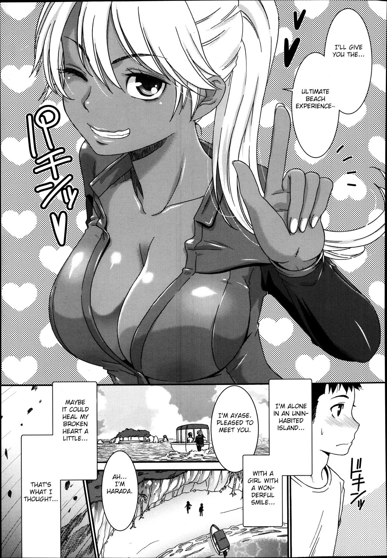 [Momonosuke] Kasshoku Island | Brown Island (COMIC Anthurium 004 2013-08) [English] [Fated Circle] page 3 full