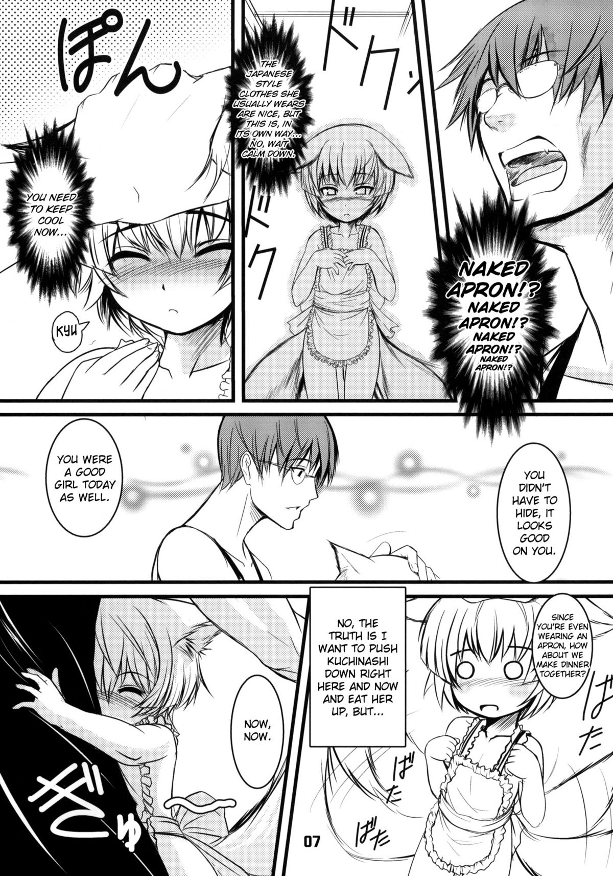(C77) [Tanmatsu Ijou (BadHanD)] Byakko no Mori Sono Yon [English] [biribiri] page 6 full