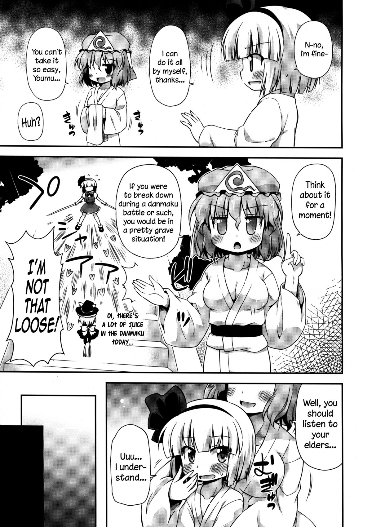 (Kouroumu 8) [Saihate-Kukan (Hino Hino)] Uchi no Juusha wa Shita no Kuchi ga Yurui - My follower has a loose peehole (Touhou Project) [English] {Sharpie Translations} page 9 full