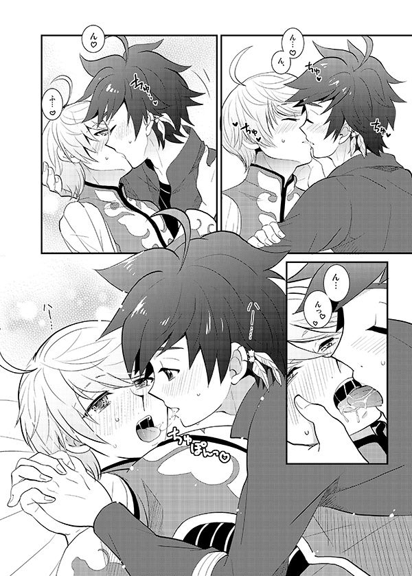 (Tales Link 5) [Optimism small country (Horikiri Haruto)] Torokeru Taion (Tales of Zestiria) page 3 full