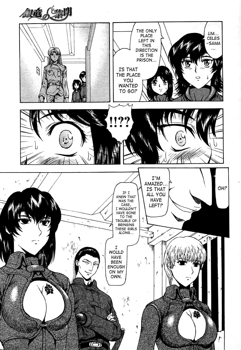 [Mukai Masayoshi] Ginryuu no Reimei | Dawn of the Silver Dragon Vol. 4 [English] [SaHa] [Digital] page 47 full