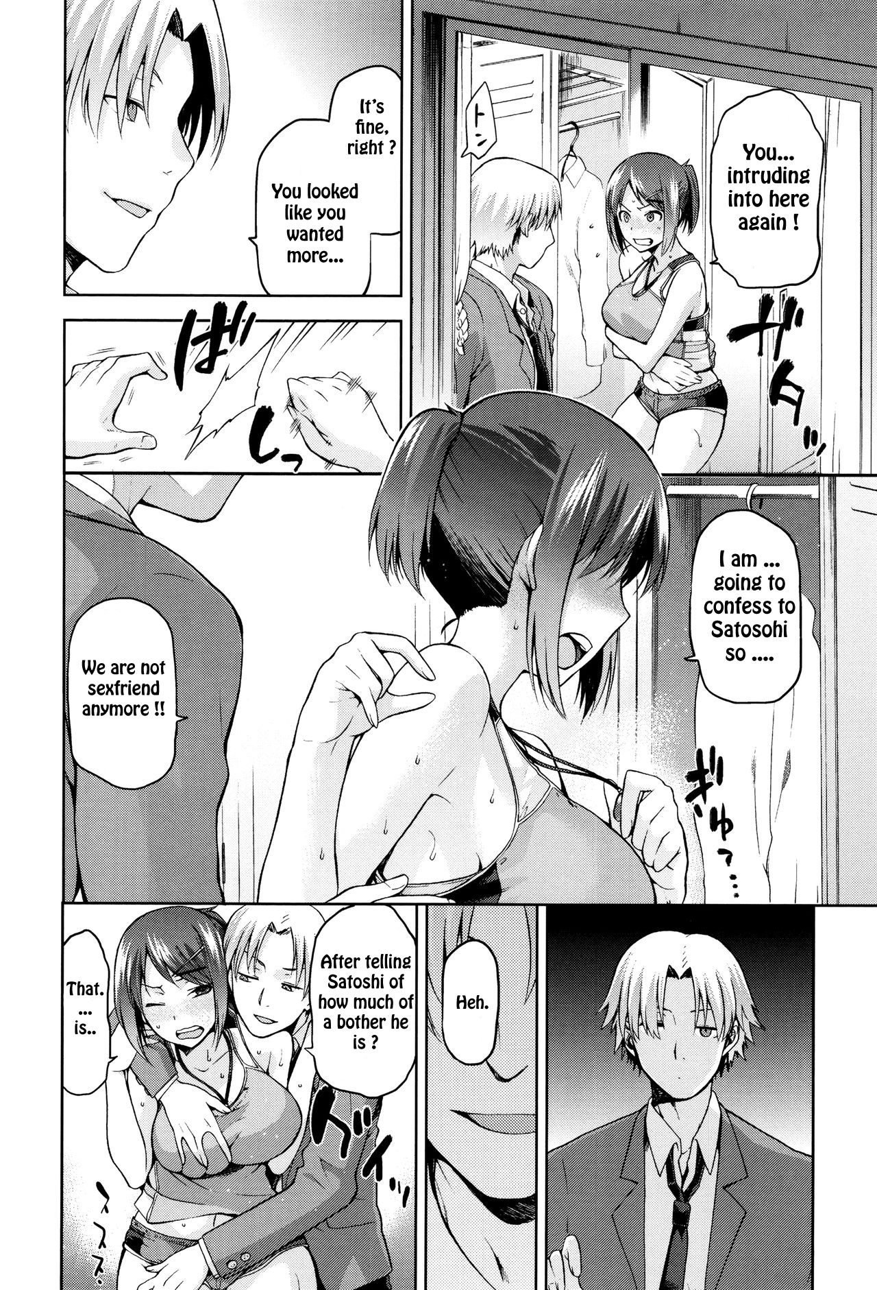 [kiasa] Kagehinata no Hikage (COMIC HOTMiLK 2016-01) [English] [Sky7777] page 6 full