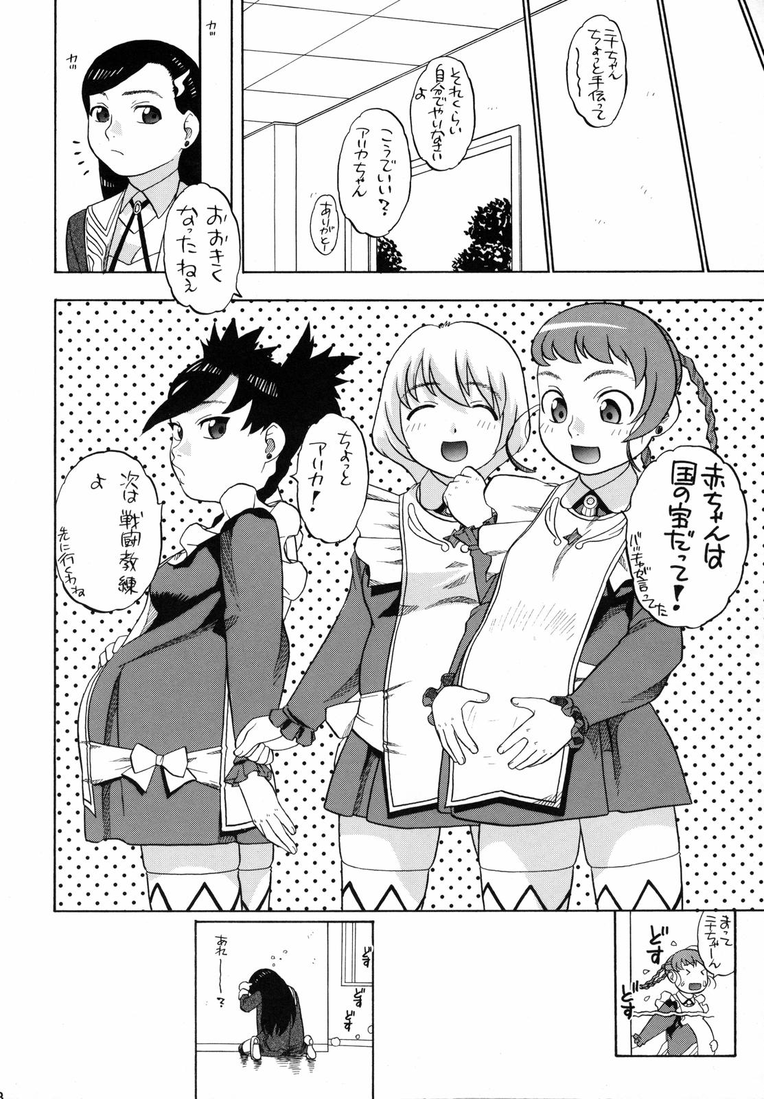 (ABC 3) [Studio Wallaby (Niiruma Kenji)] Nina Arika Els to H na Kankei (Mai-Otome) page 47 full