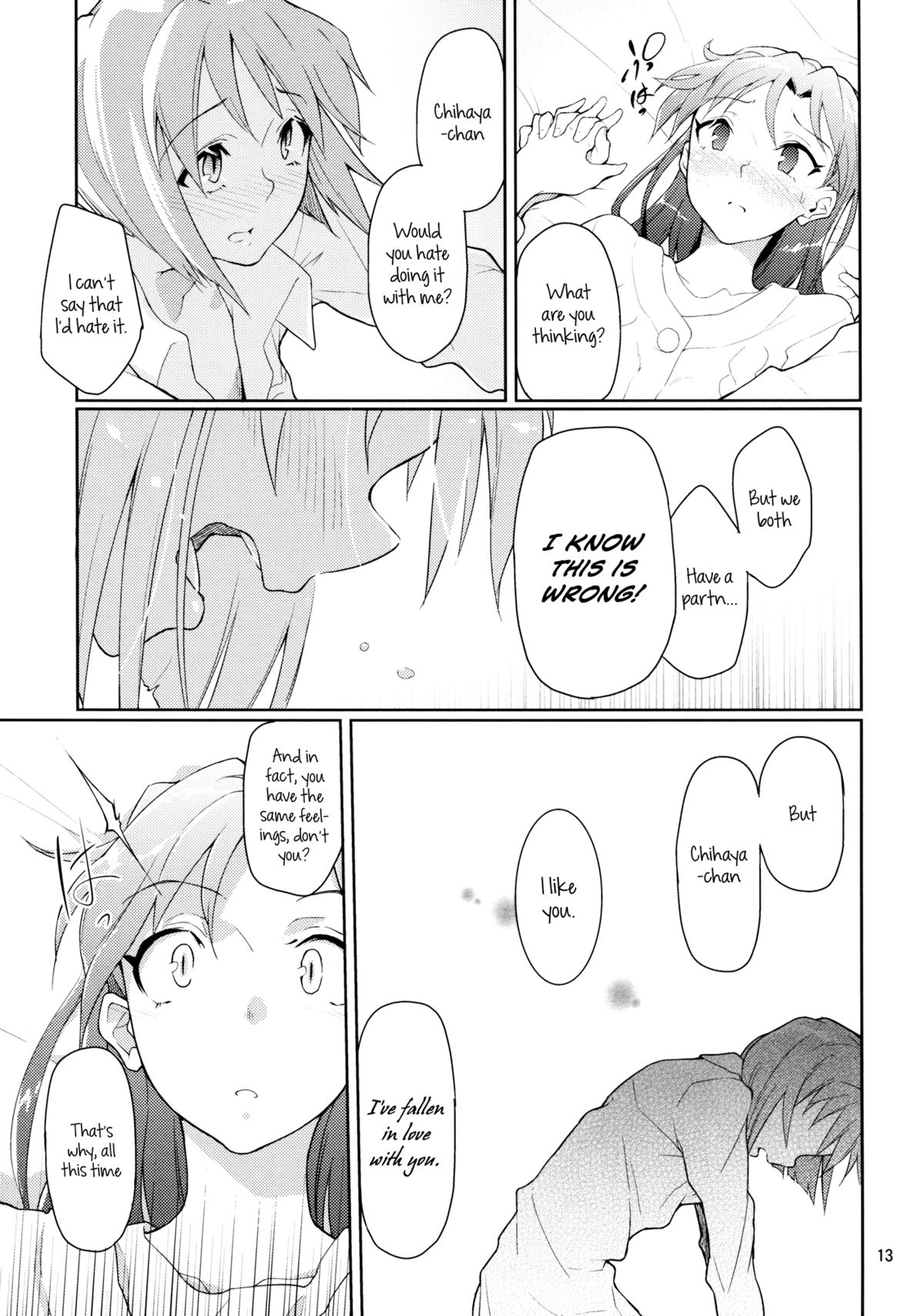 (C83) [Gokusaishiki (Aya Shachou)] Forbidden Fruit (THE IDOLM@STER) [English] page 14 full