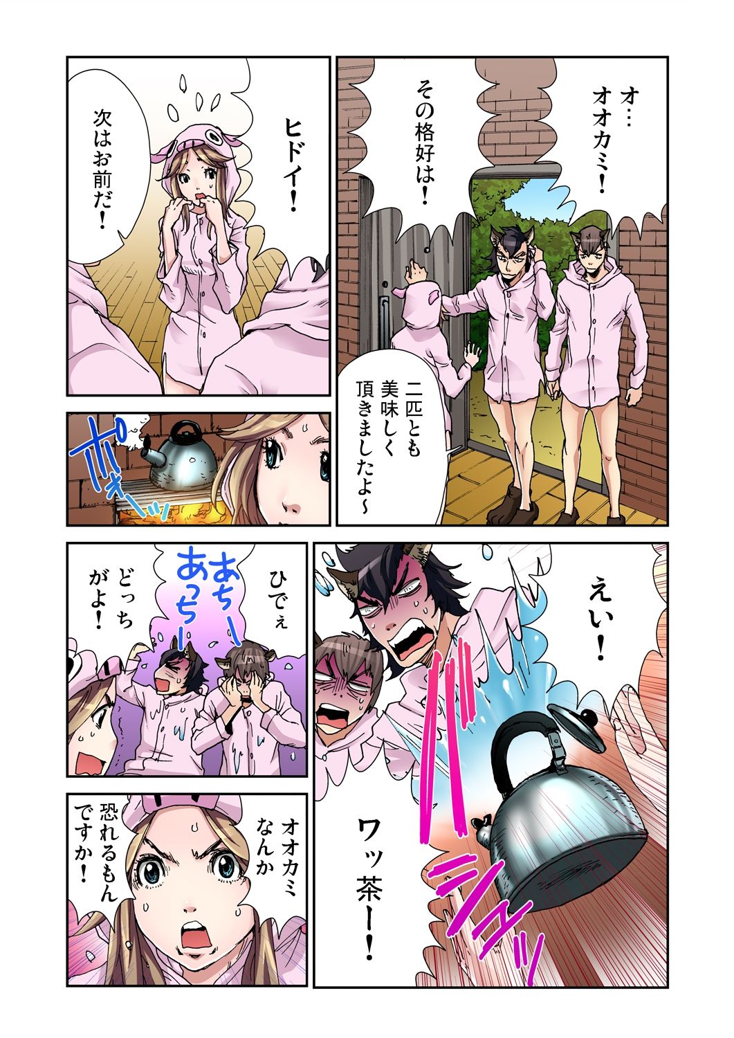 [Pirontan] Otona no Douwa ~Sanbiki no Kobuta page 19 full