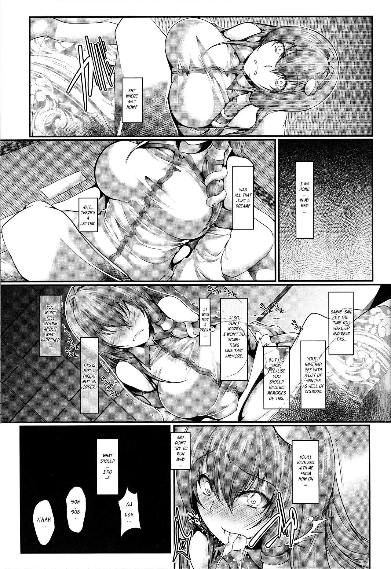 (Shuuki Reitaisai 5) [CausCiant (Yamaiso)] Jikan Teishi Kochiya Sanae Ryoujoku (Touhou Project) [English] [Naxusnl] page 24 full