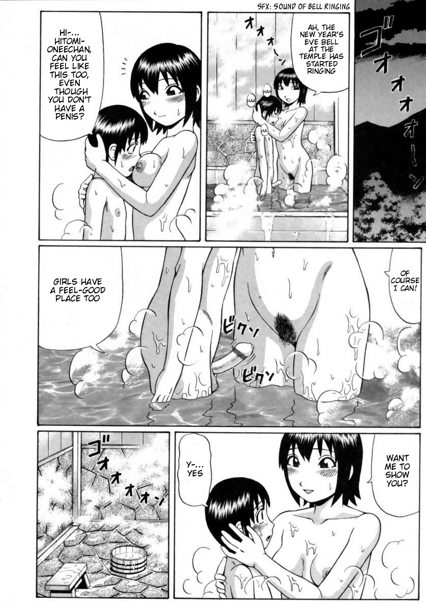 [ Nitta Jun ] Intimate Friends Decensored By FVS page 12 full