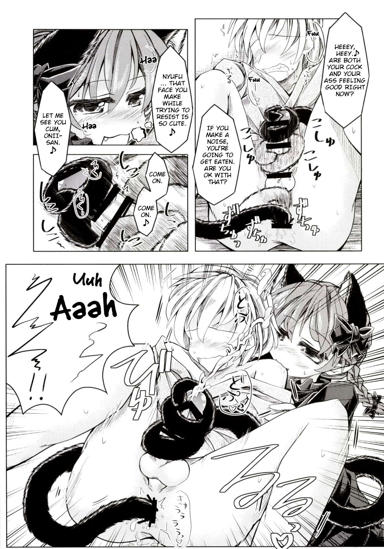(C85) [Tobihizageri (Mumumu)] Kari no Ojikan Ni (Touhou Project) [English] [rqwrqw] page 11 full