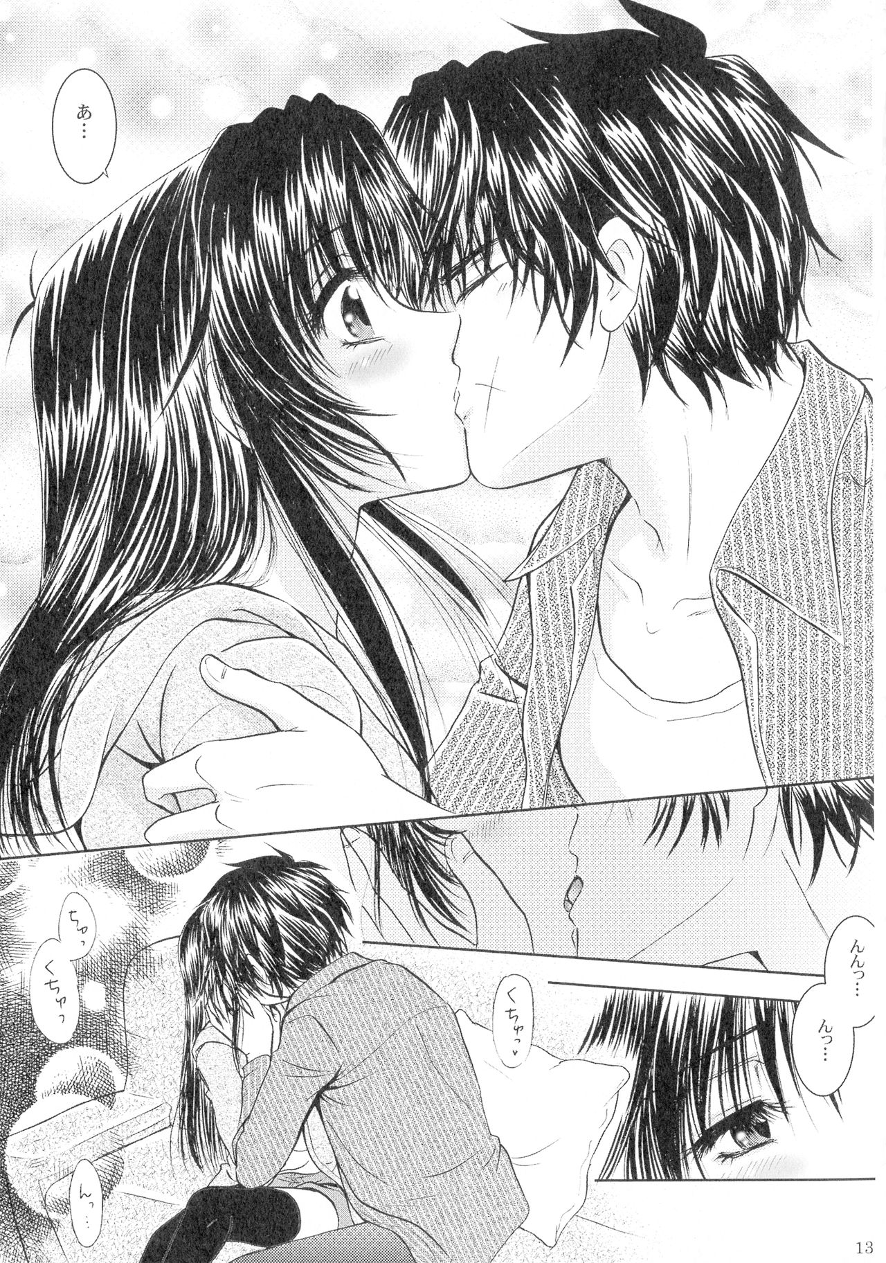 (C94) [Honey Pharmacy (Fukami Ryou)] SEXY PANIC Sairoku-shuu VOL.3 (Full Metal Panic!) page 13 full